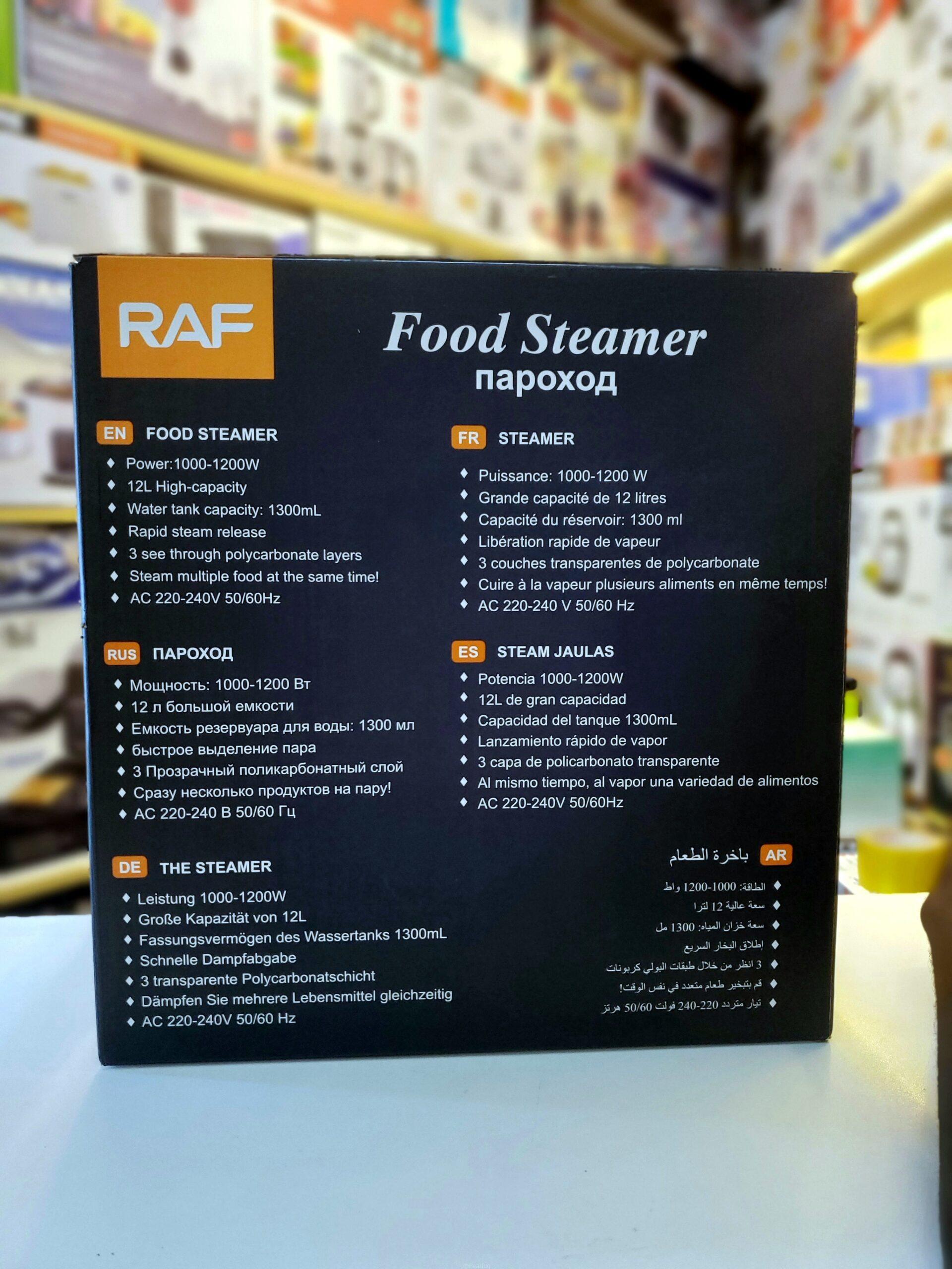 RAF FOOD STEAMER