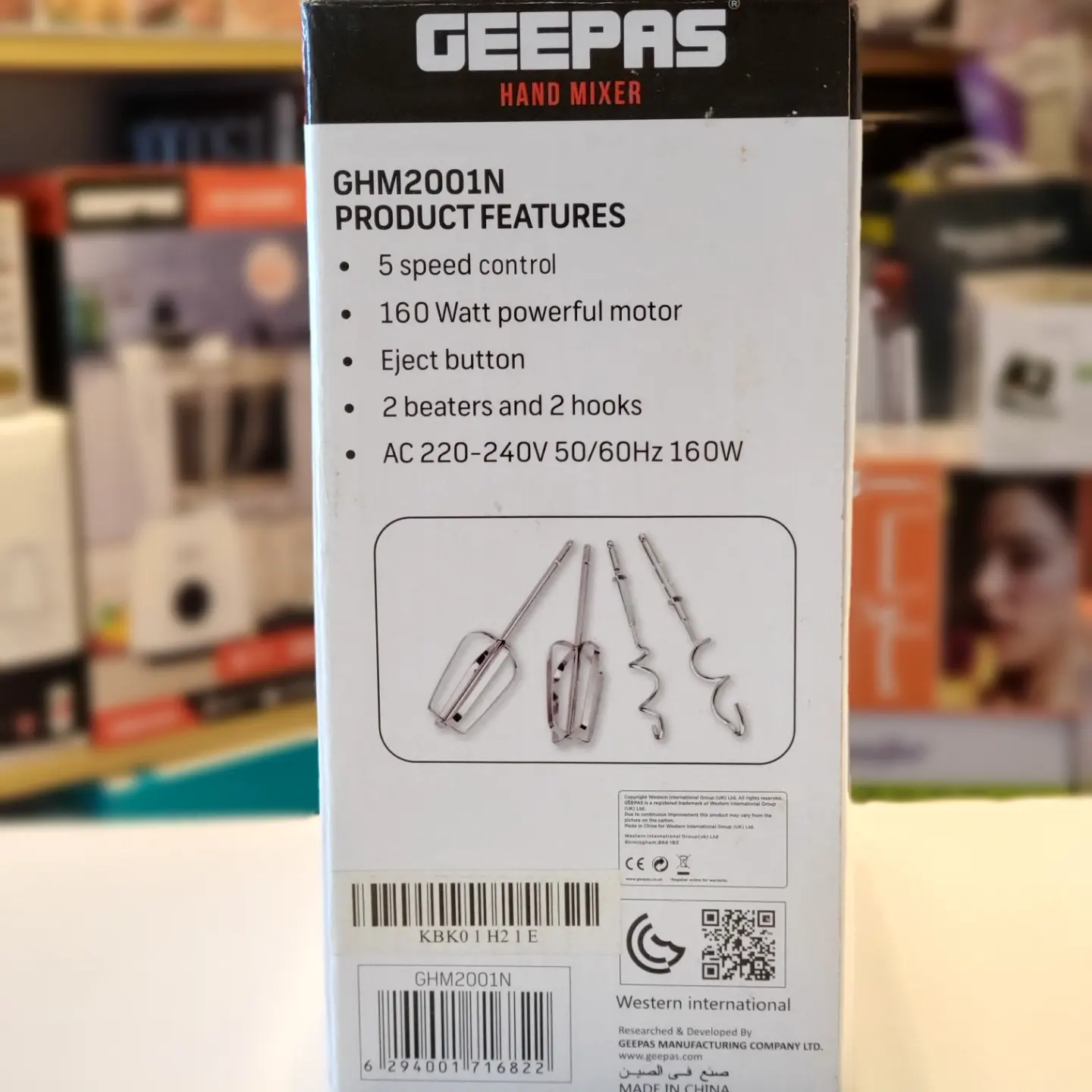 GEEPAS HAND MIXER