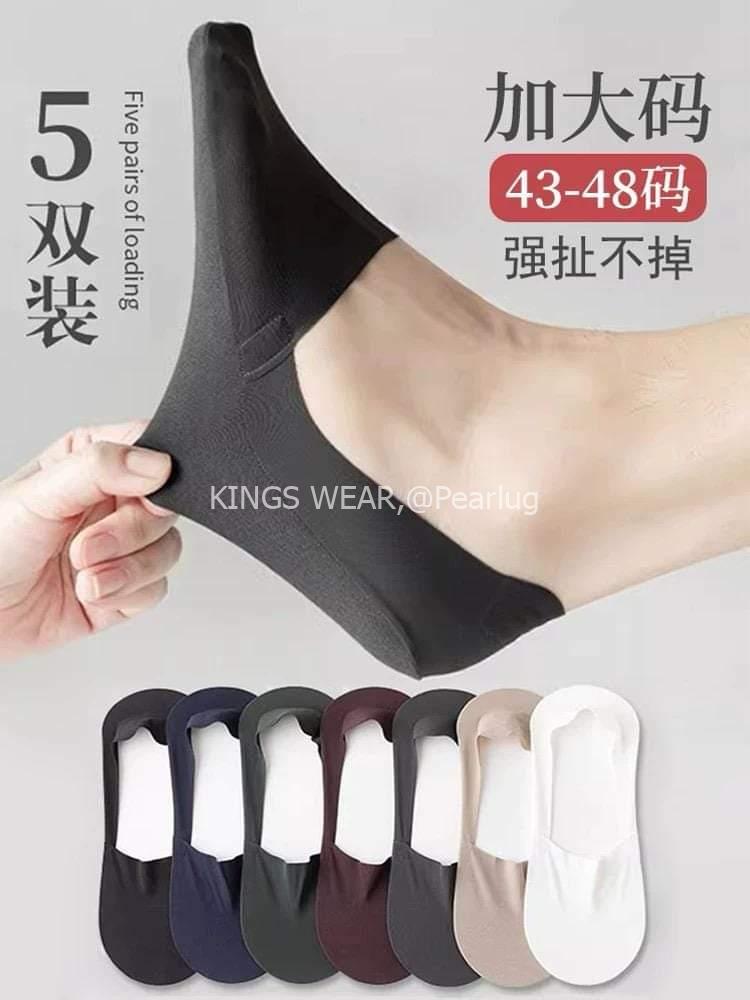 King’s wear