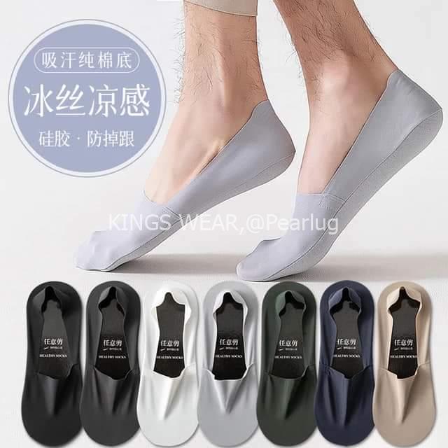 King’s wear