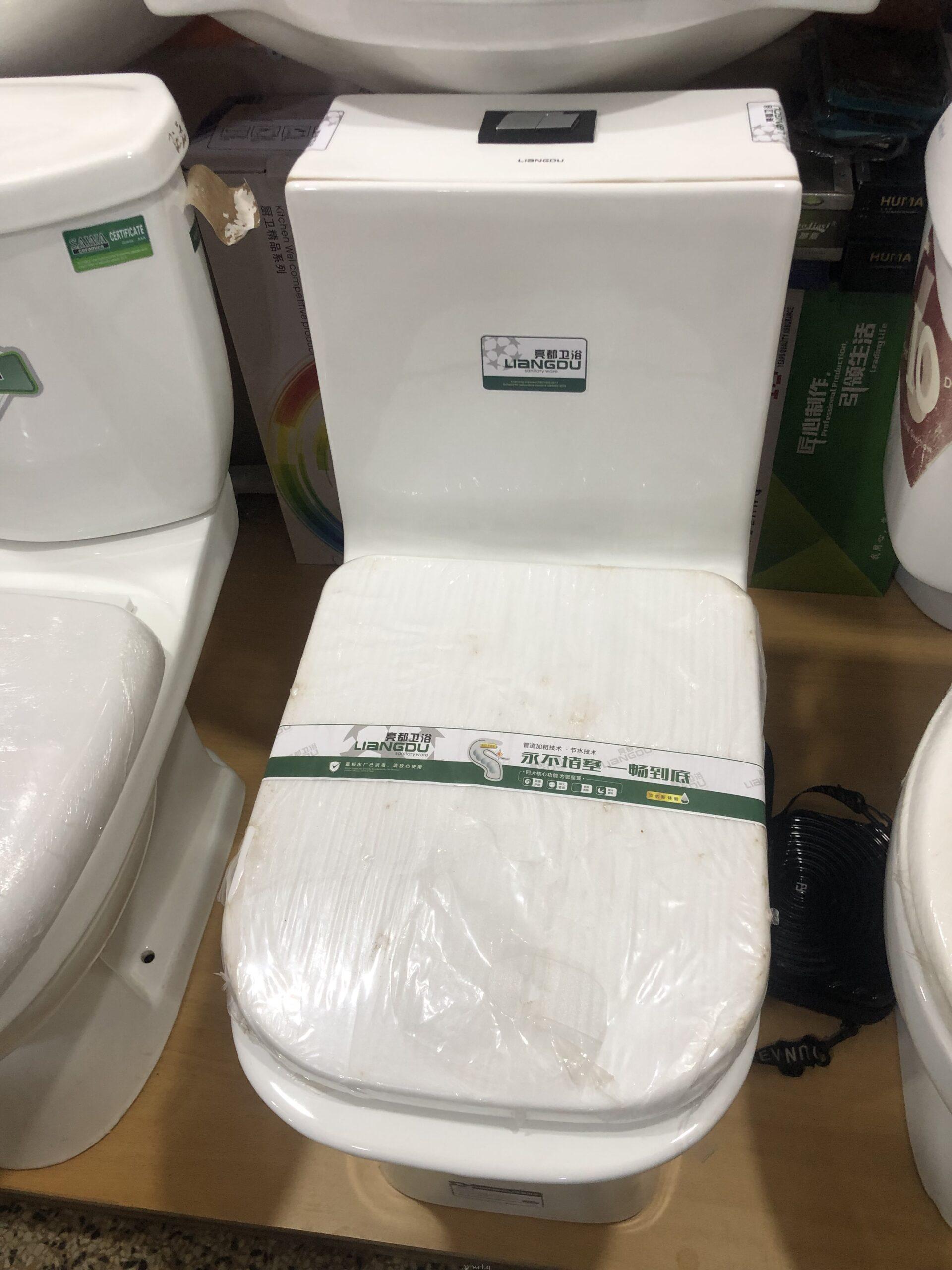 Ceramic
