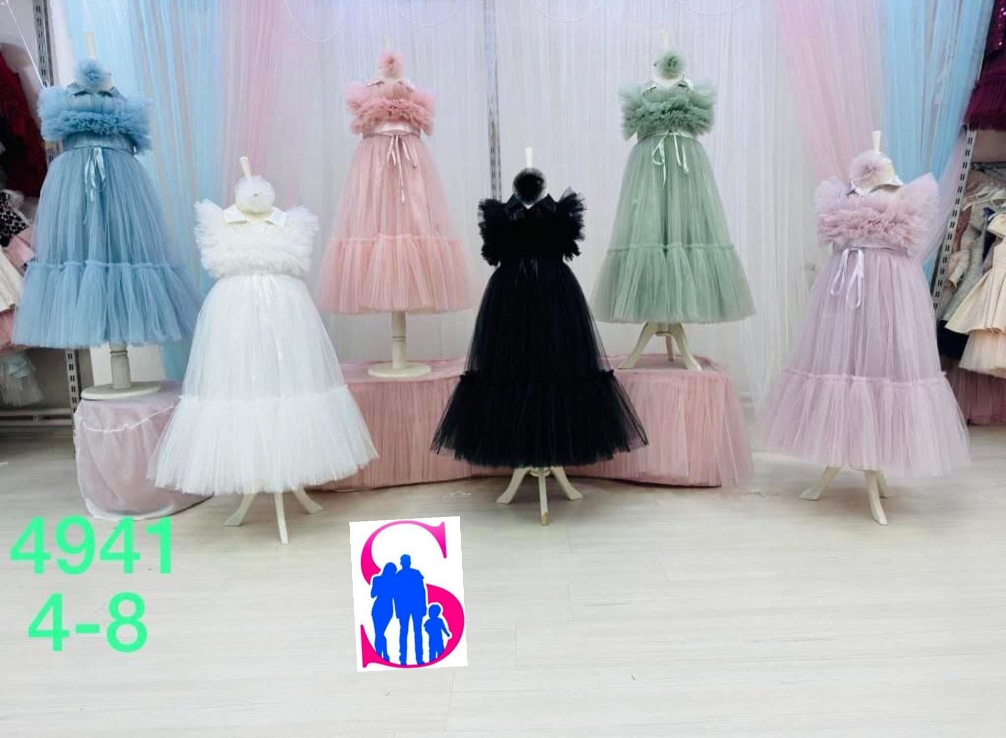 Kids party long dresses