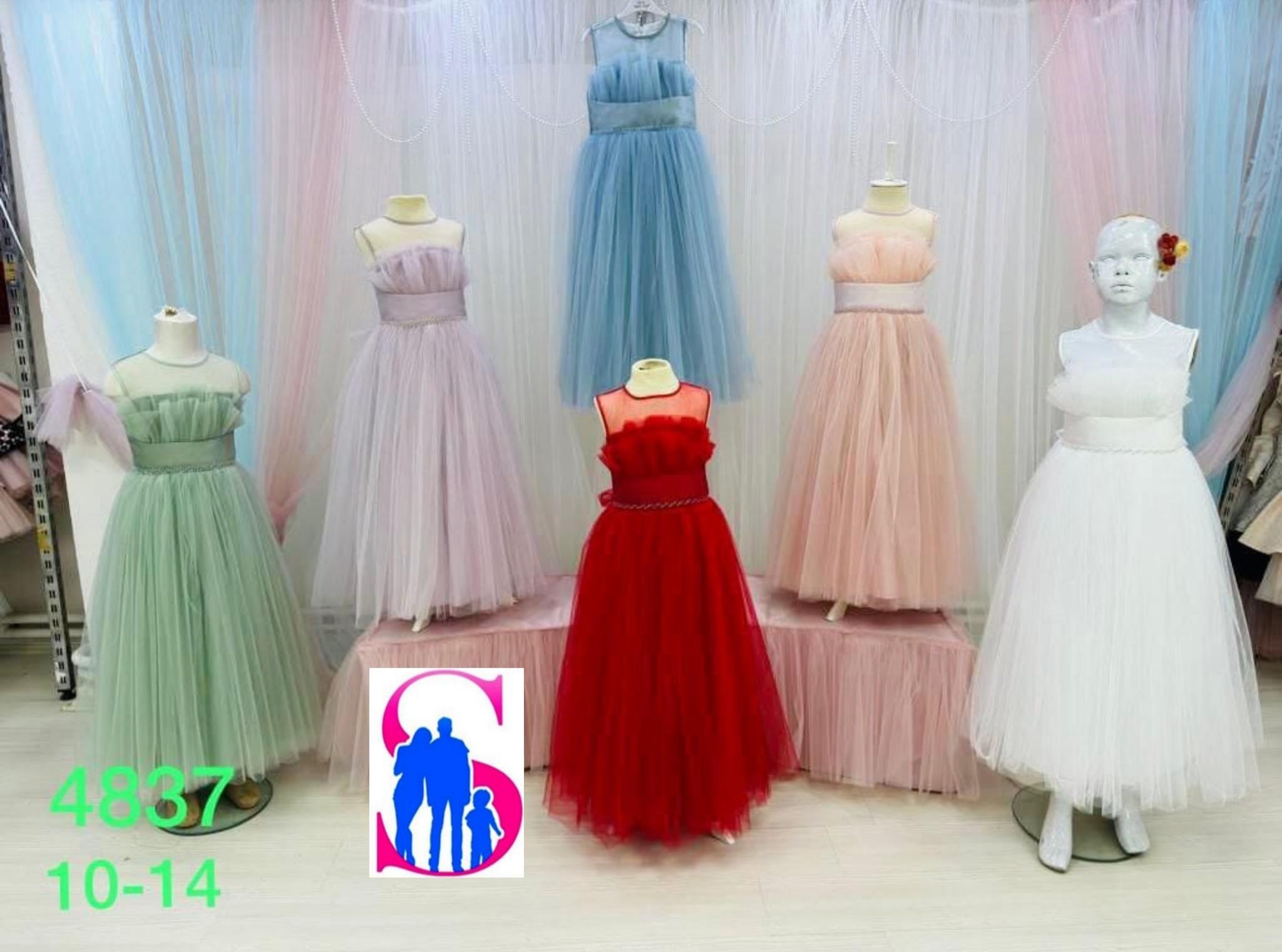Kids party long dresses