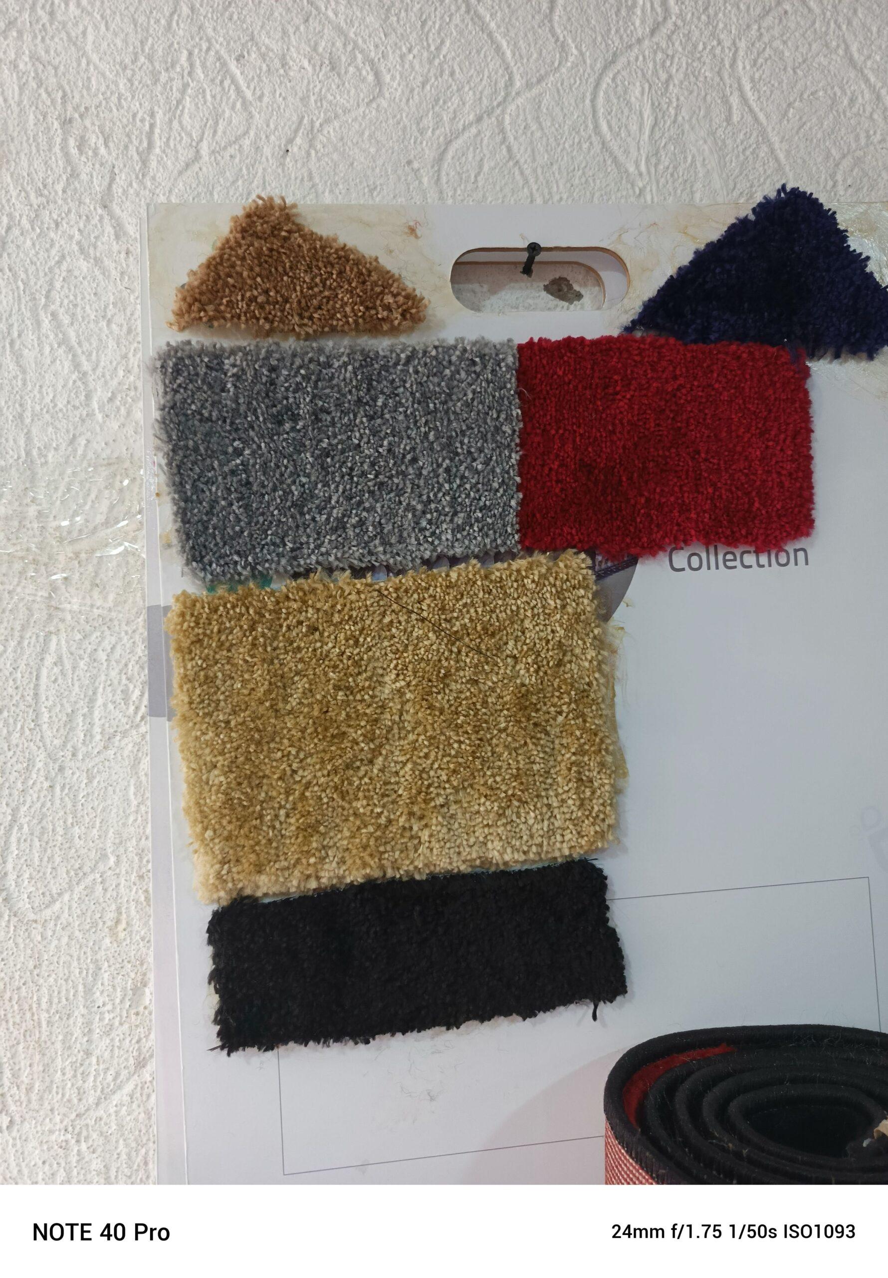 OFFICE CARPET