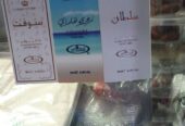 PERFUMES
