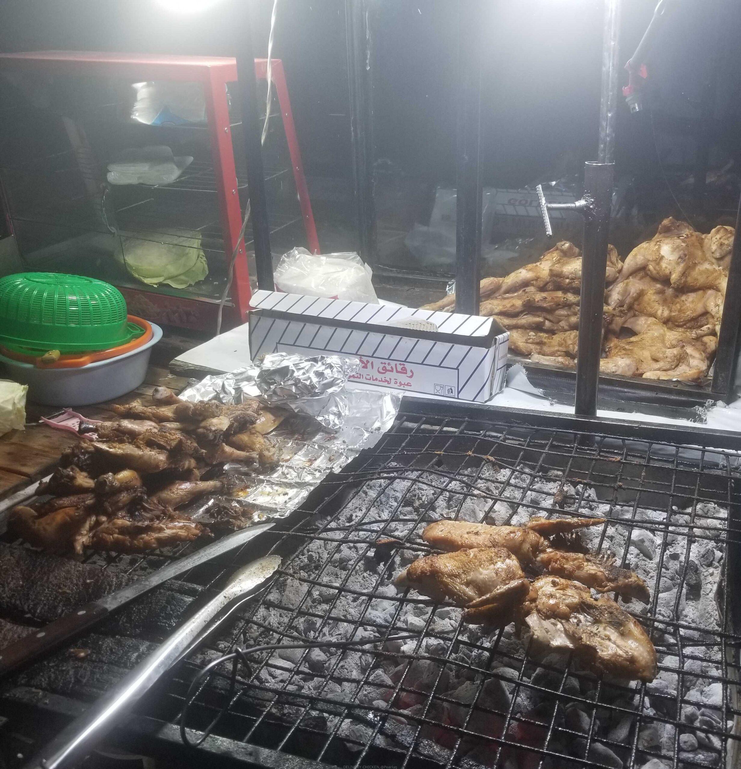 DELIVERY CHICKEN