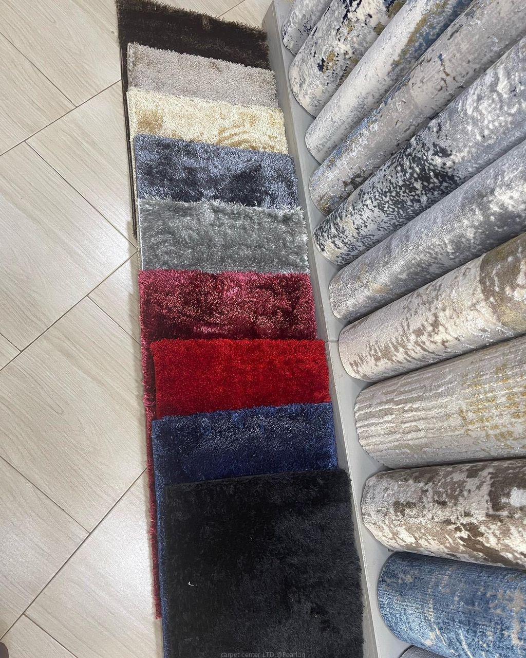 Center Carpets