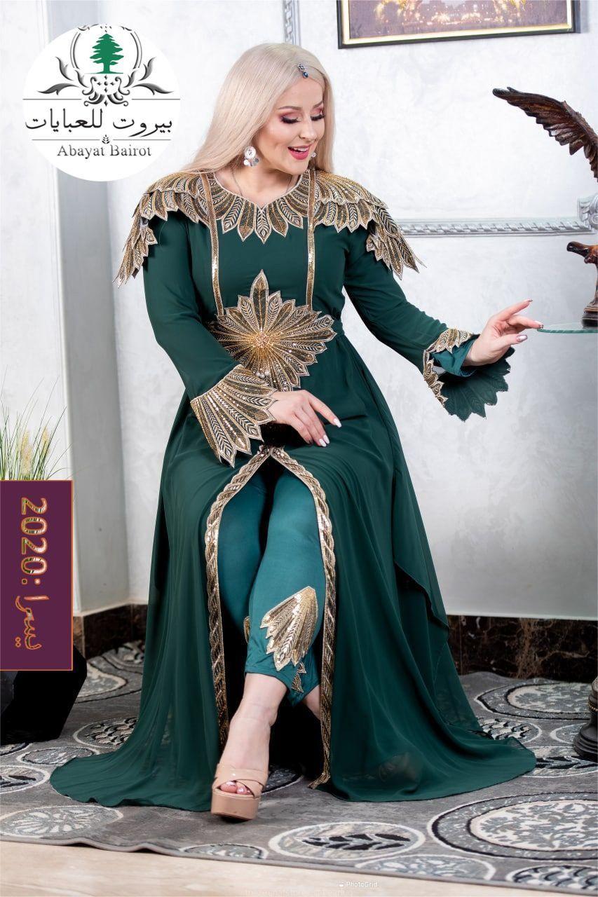 Abaya