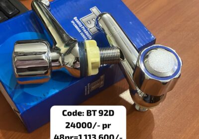 c250f75b-a246-44da-b74a-5fa559c53b57