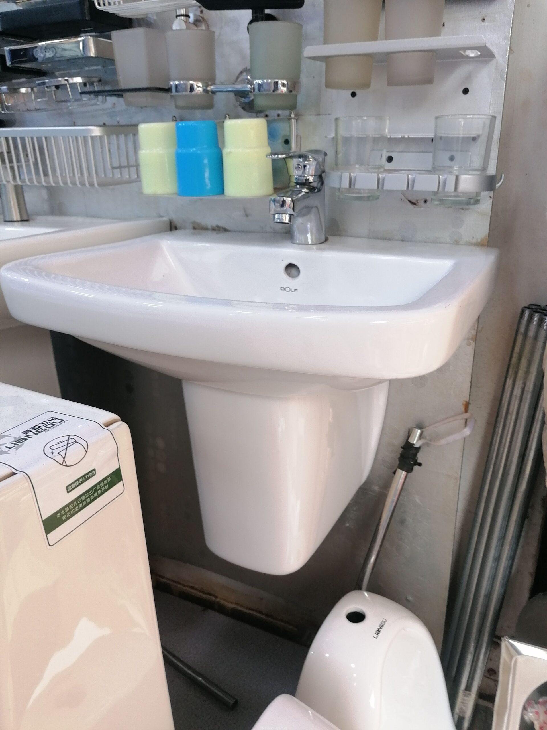 Basin