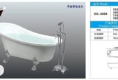 Stand Bathtub
