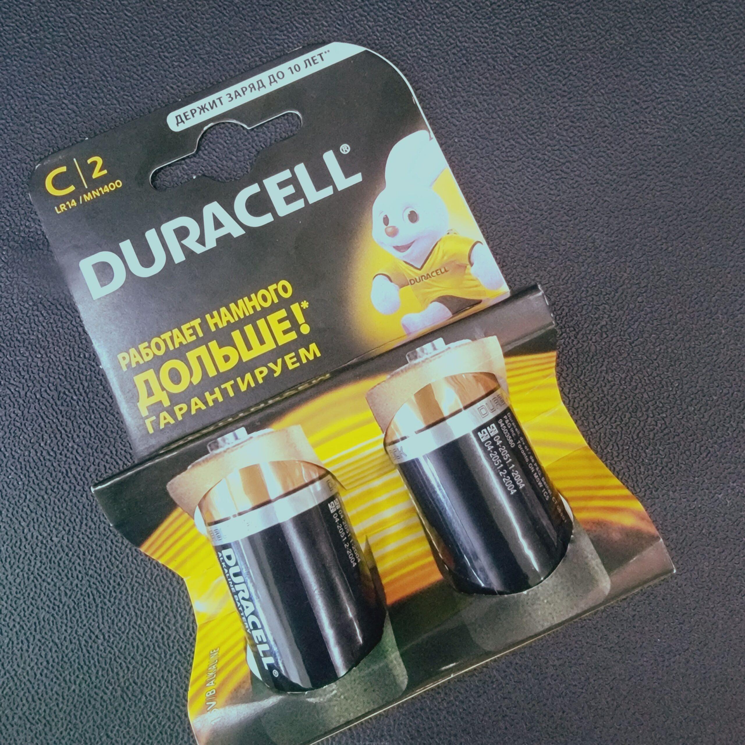 Duracell C2 batteries