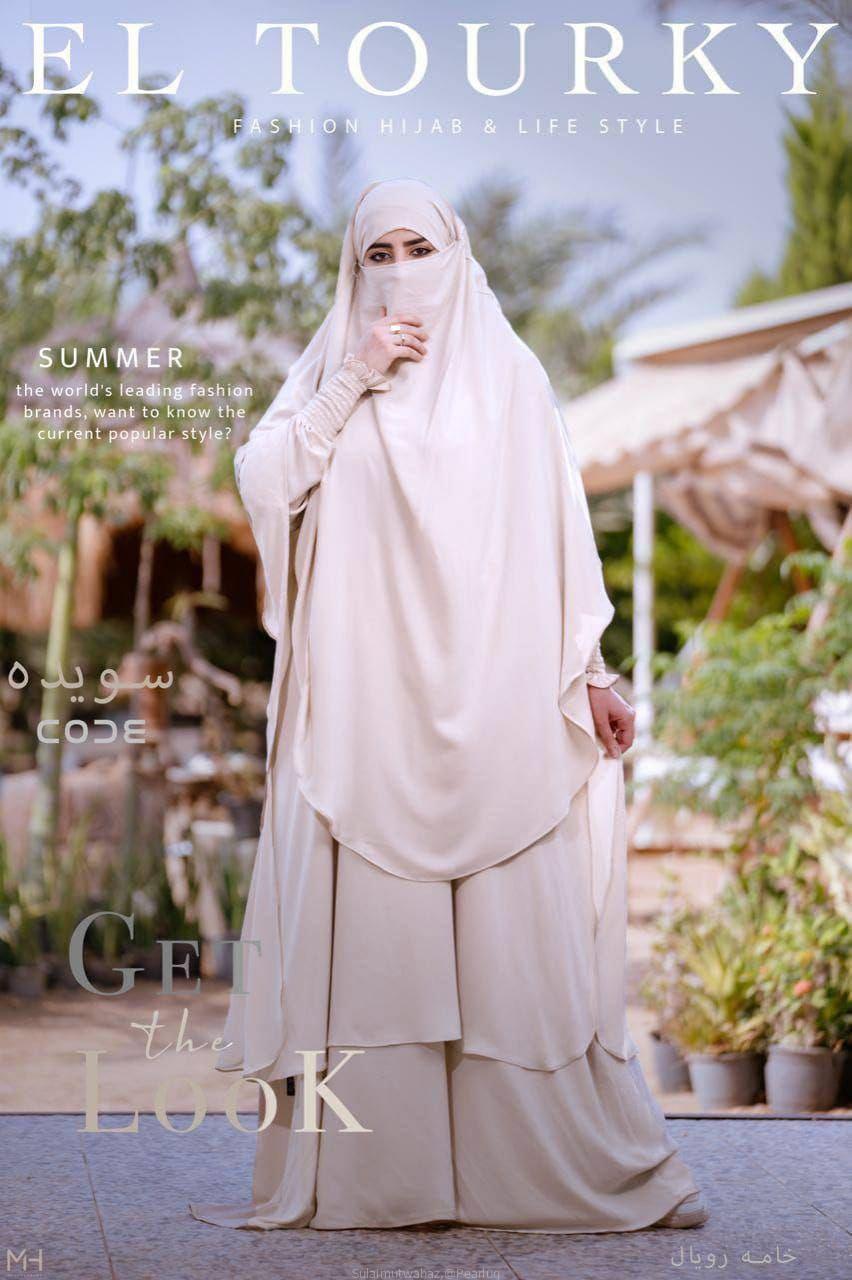 Jilbab za IDD insha’Allah (Hajjat)