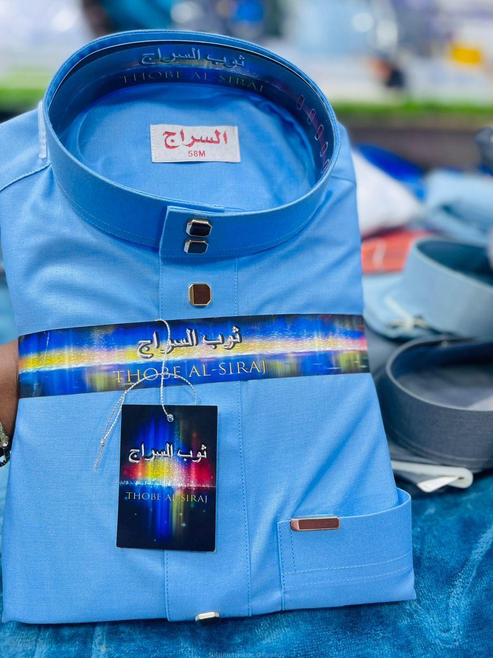 Eid kkanzu for men
