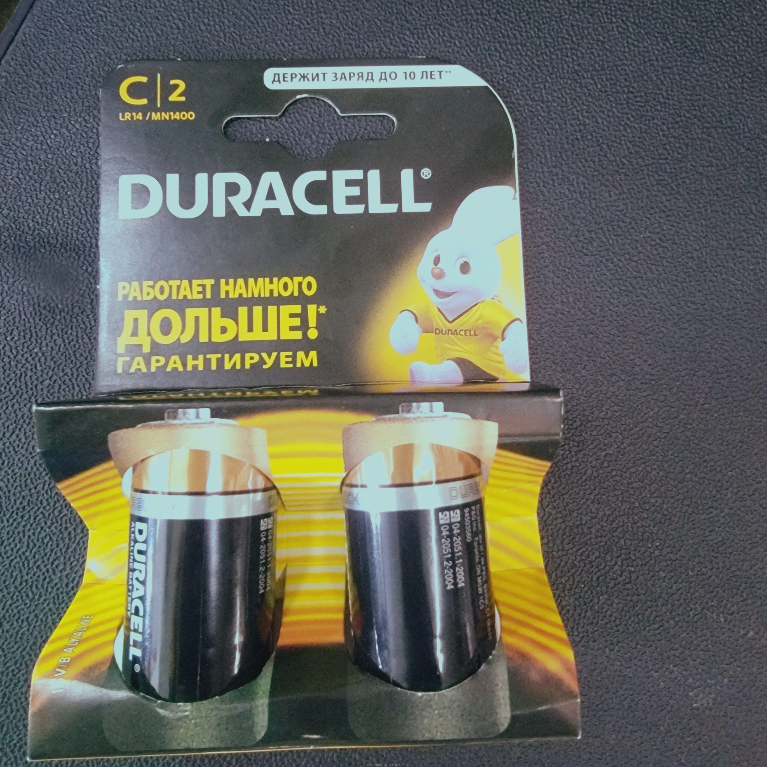 Duracell C2 batteries