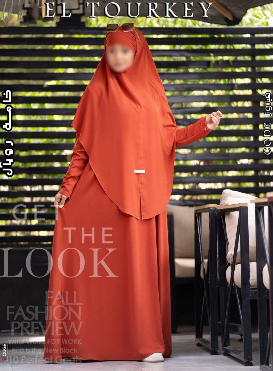 Jilbab za IDD insha’Allah (Hajjat)