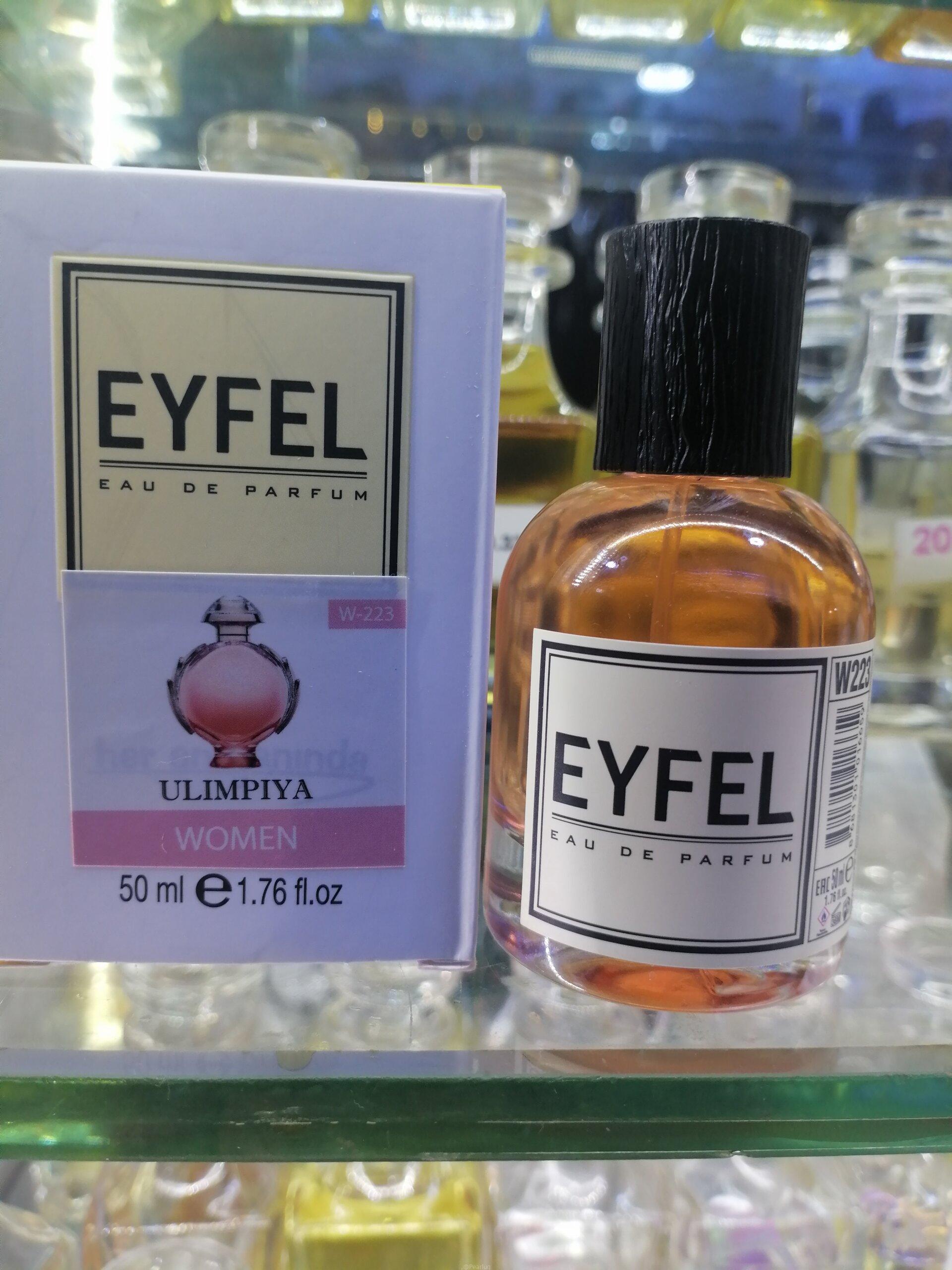 Cosmetic and perfumes