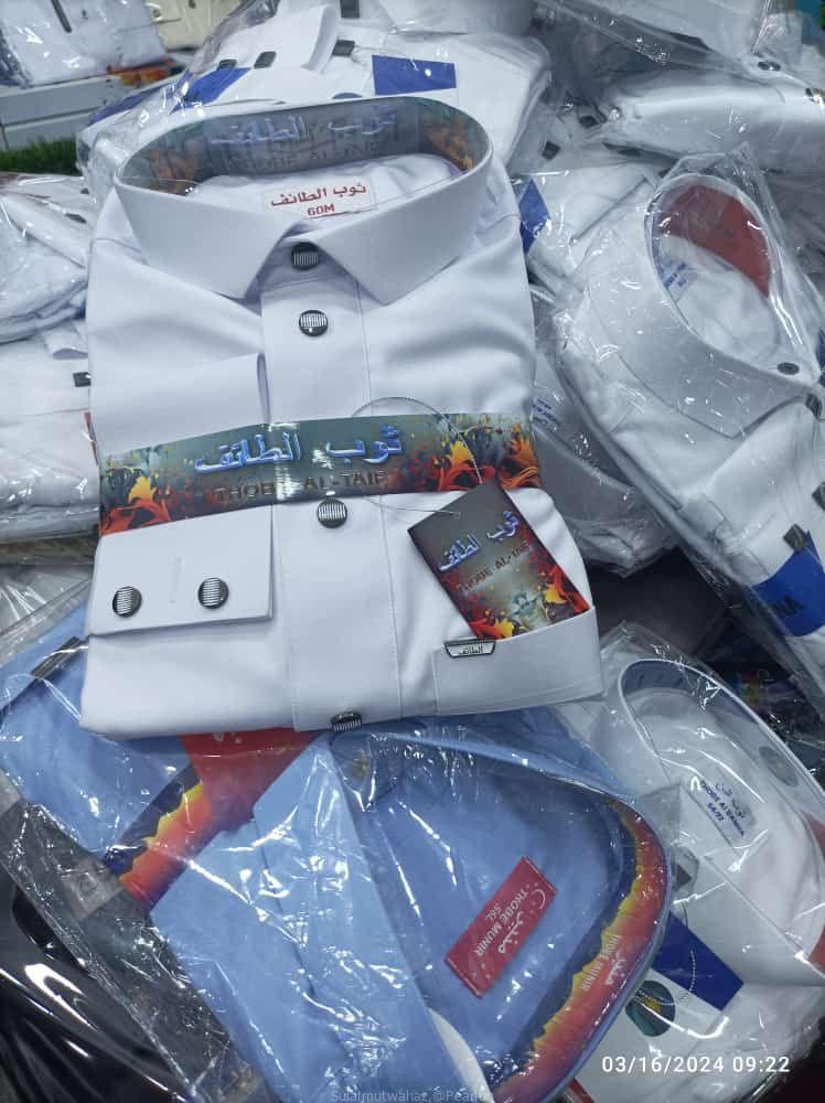 SULAİMU MUSLİMS GARMENTS İNTERNATİONAL