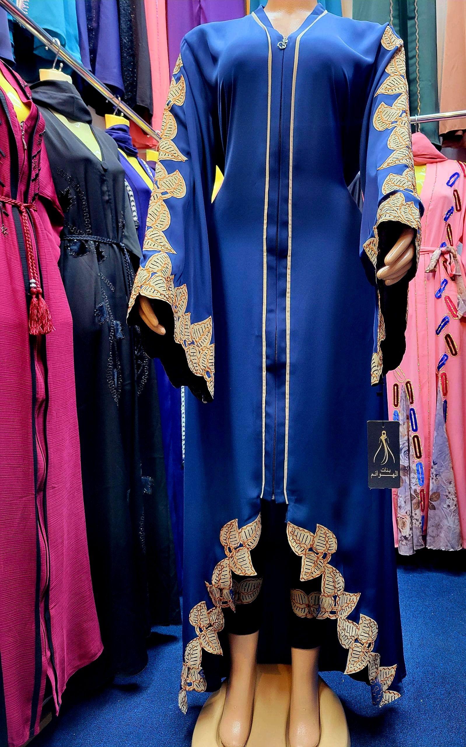 Abaya/Shariya