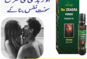 Origianl Da Zeagra Power Massage Oil Online Shopping Price In Gujranwala 03008856924