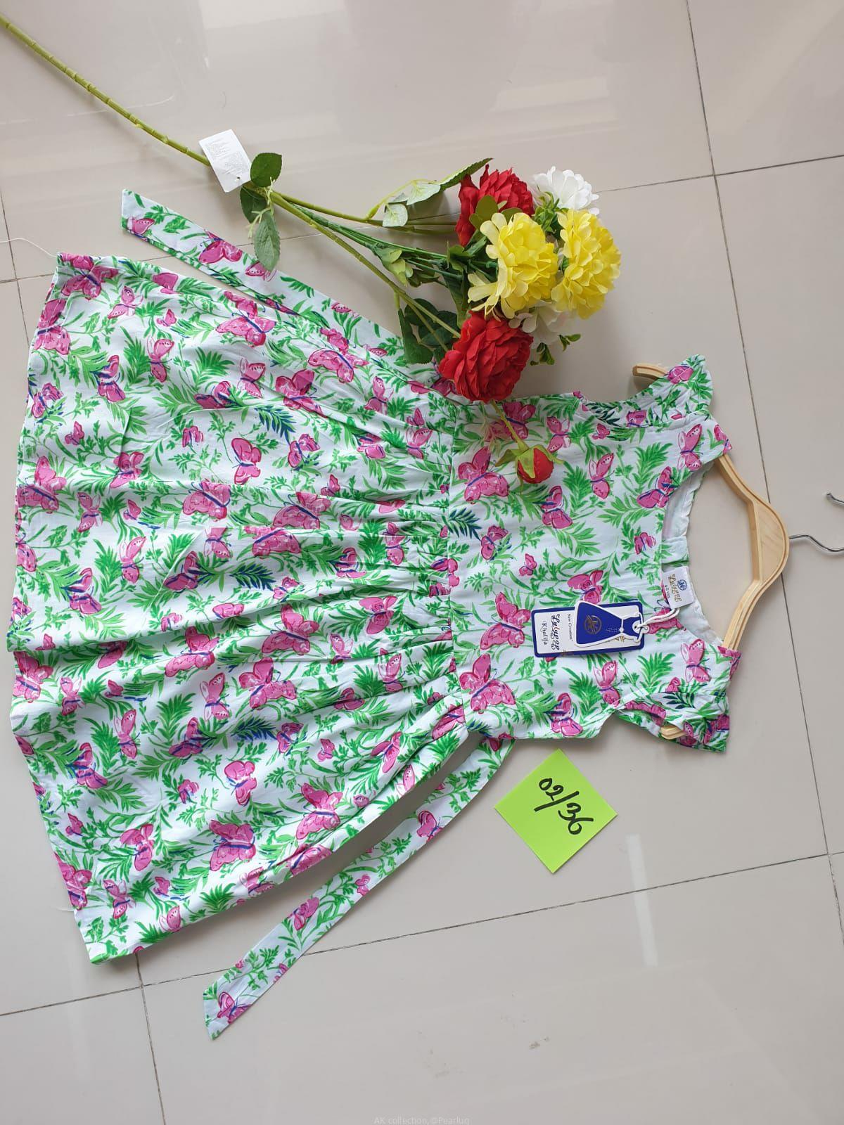 Kids clothes