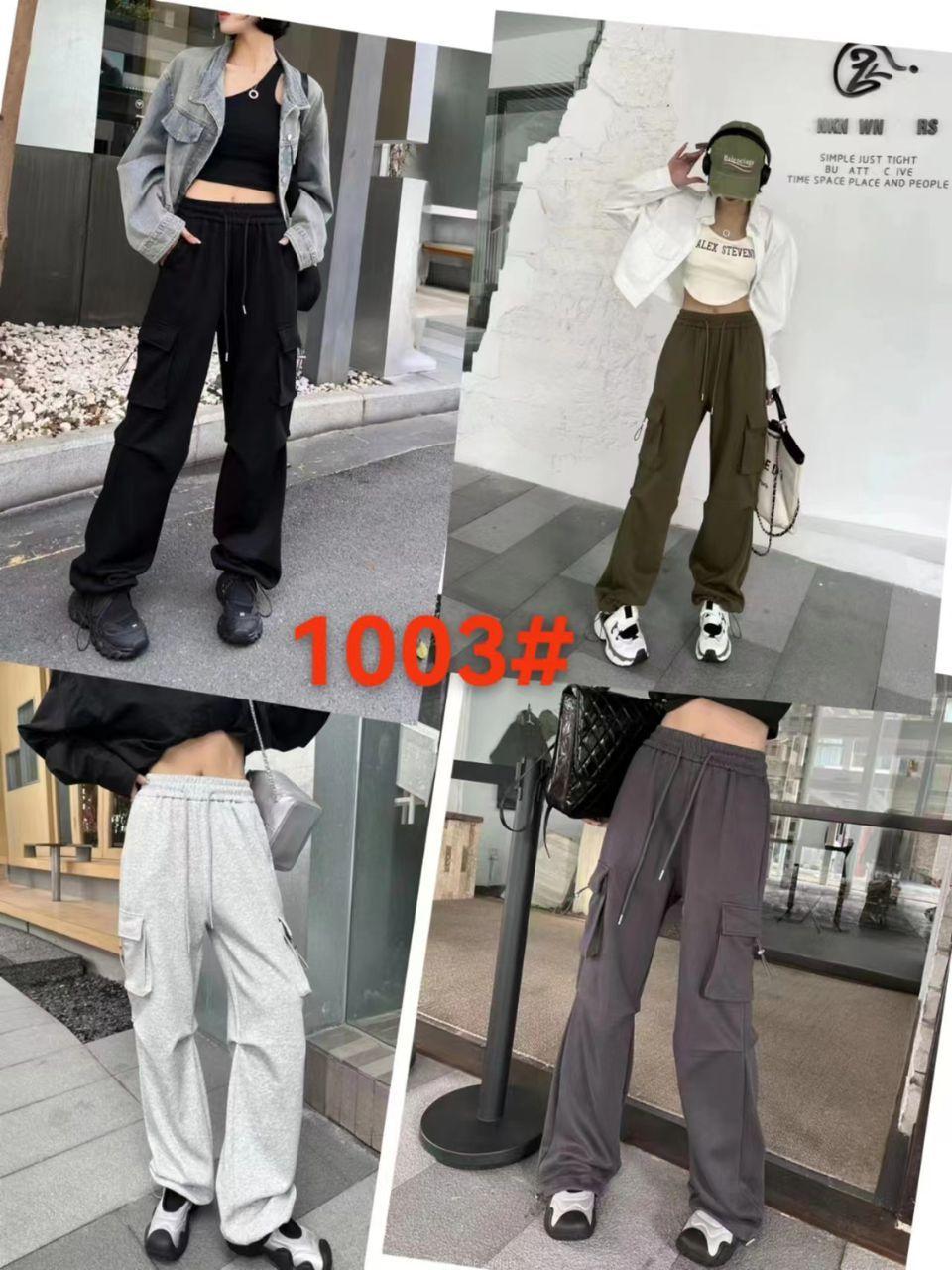 Cargo pants