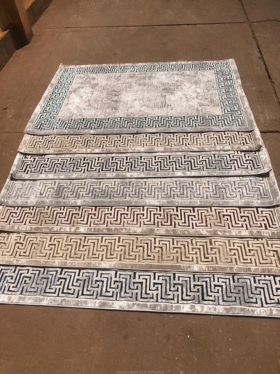 Center Carpets