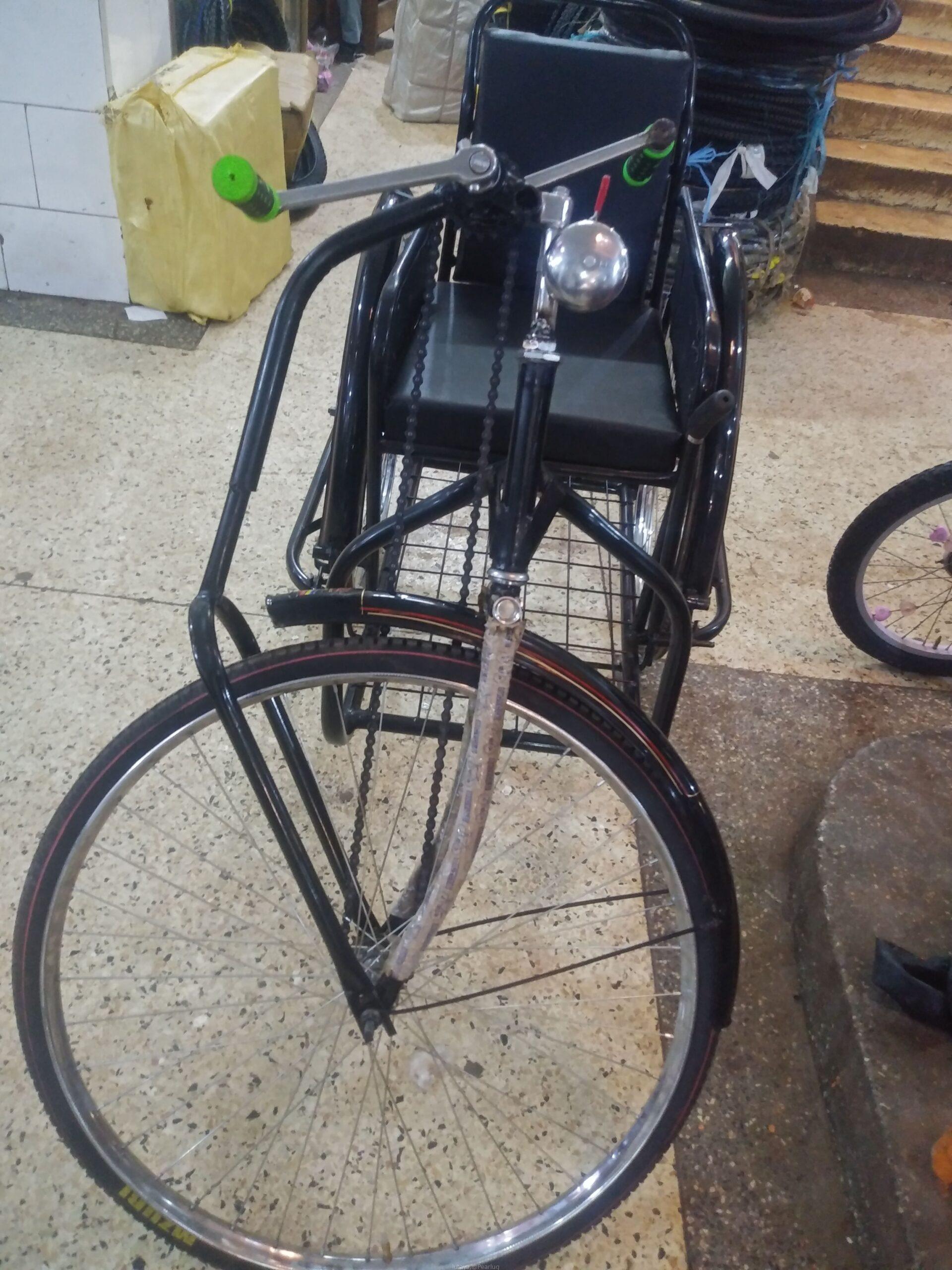 Bicycle