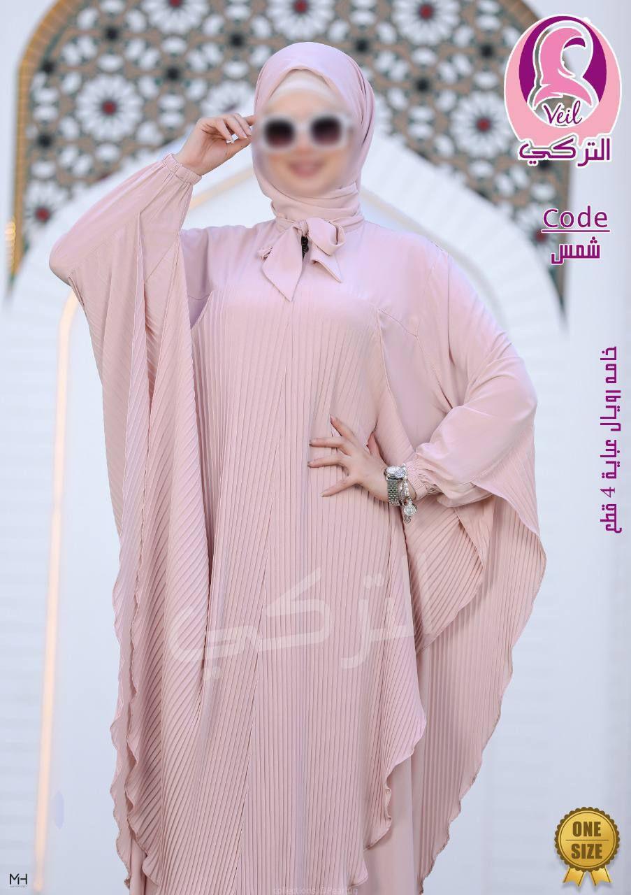 ABAYA