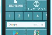 Docomo F03k