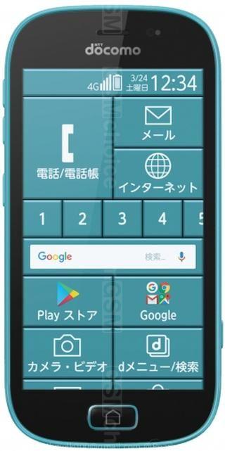Docomo F03k
