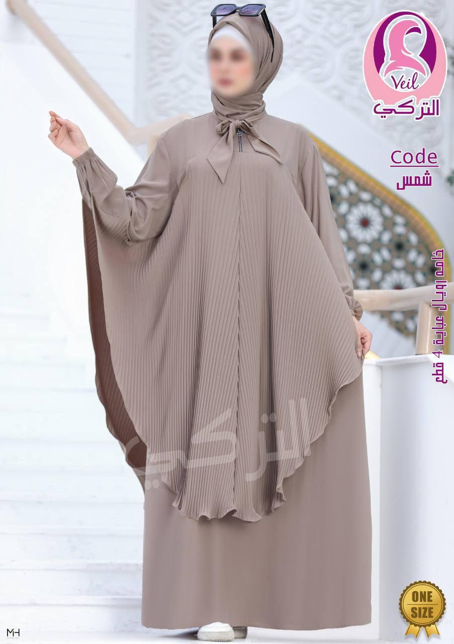 ABAYA