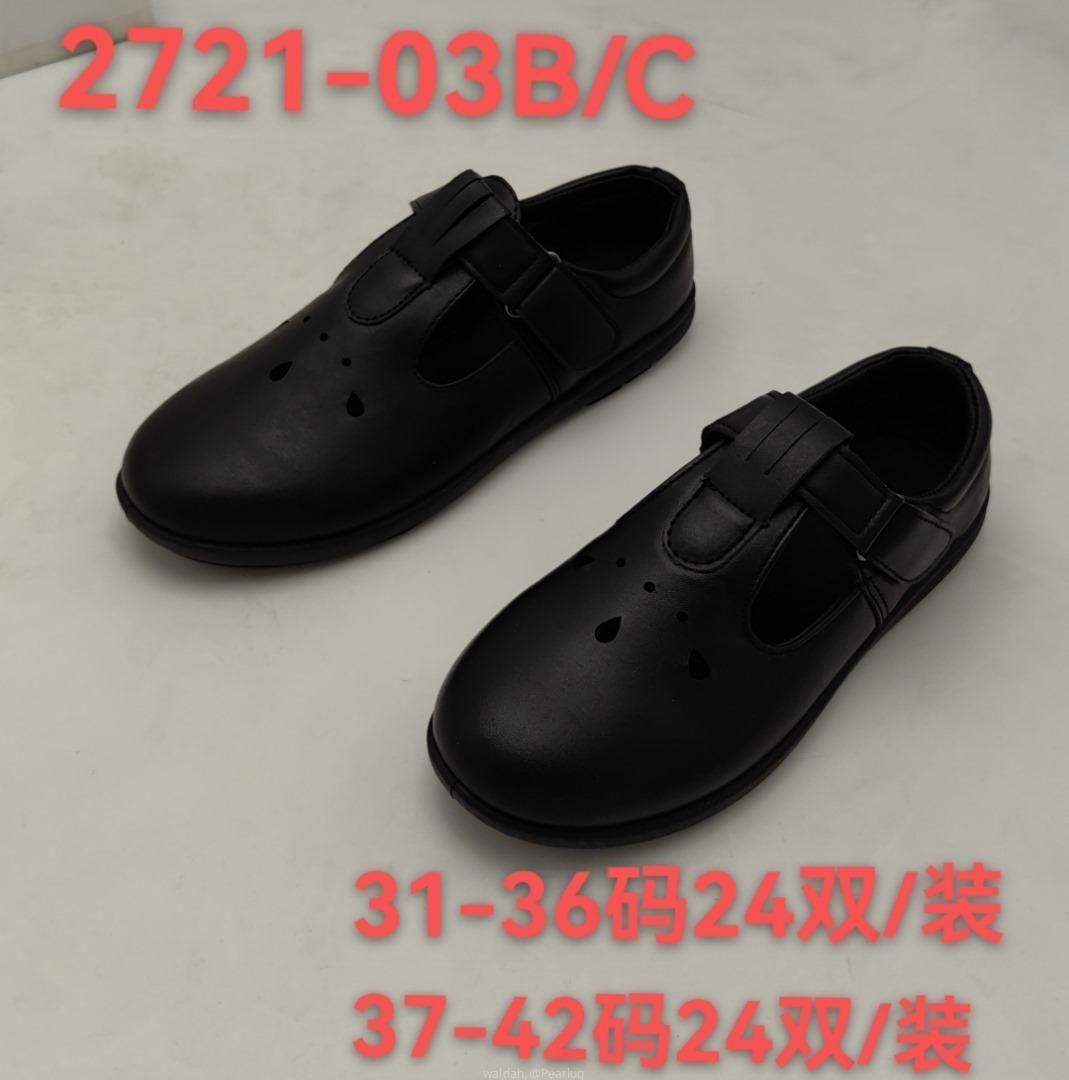 School shoes