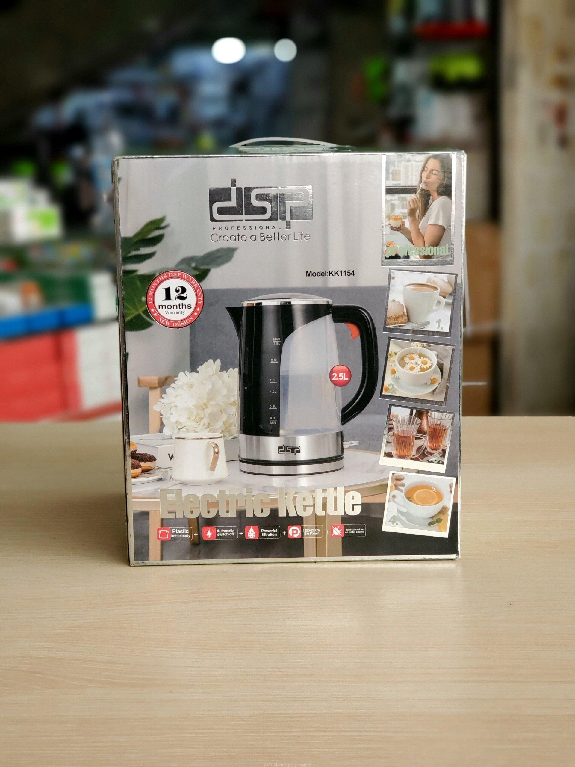 DSP ELECTRIC KETTLE