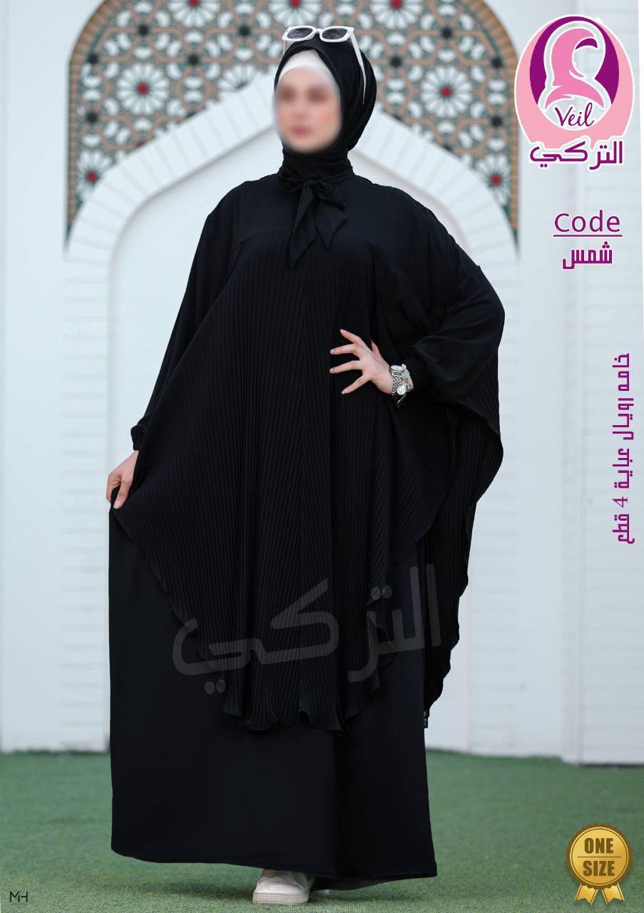 ABAYA