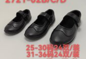 School shoes