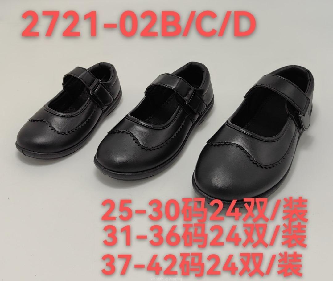 School shoes