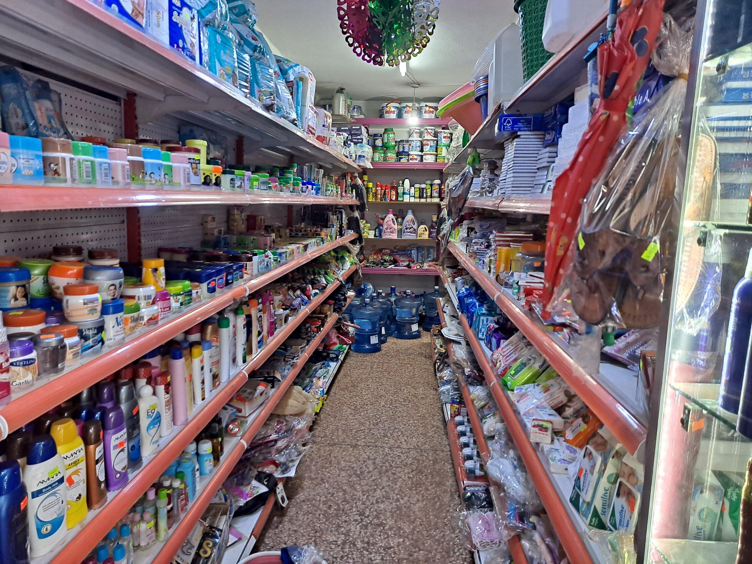 Supermarket For Sale