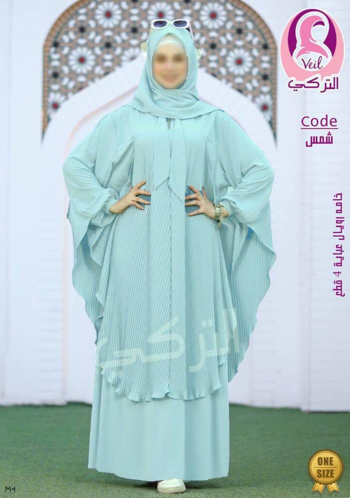 ABAYA