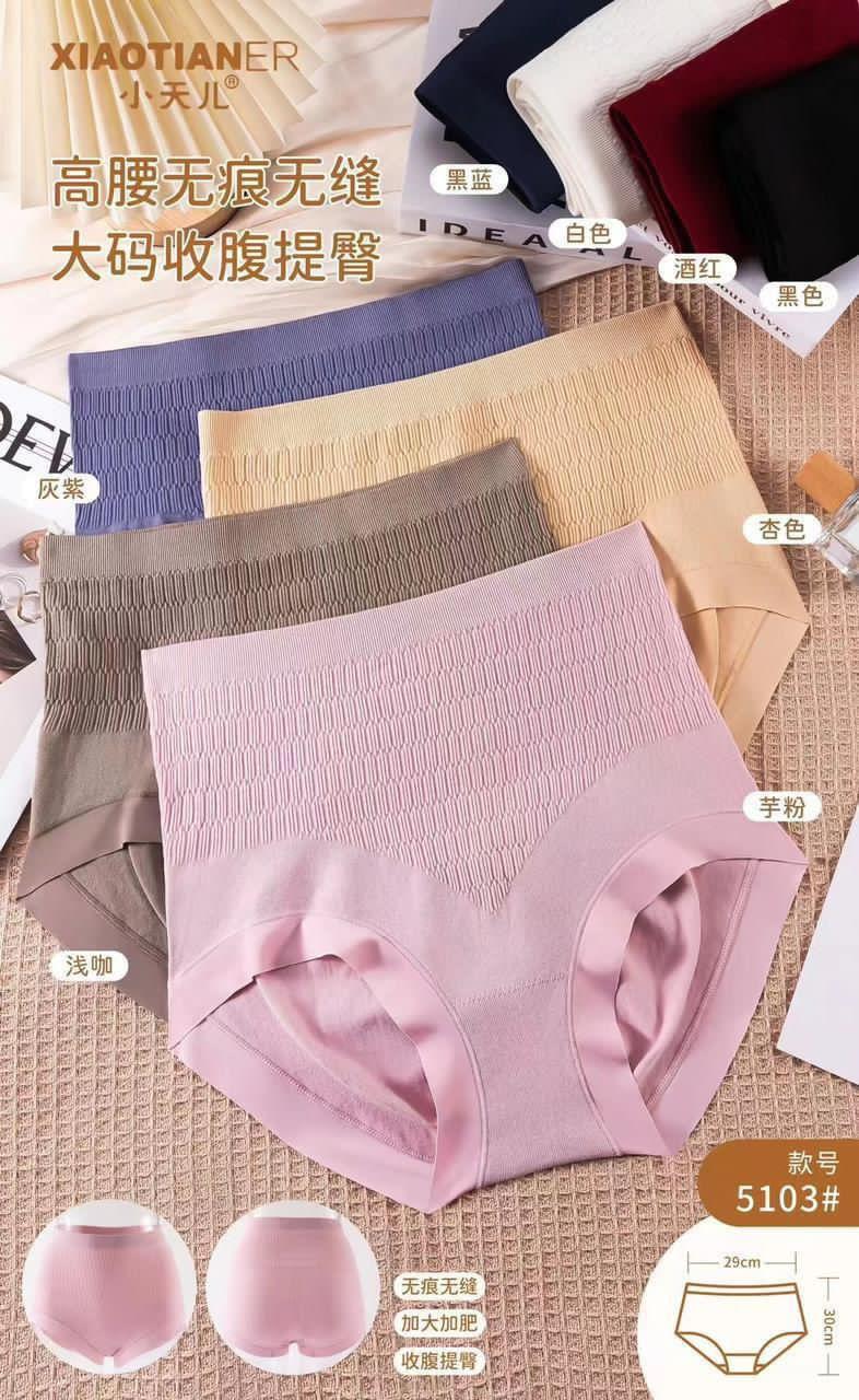 Ladies undergarments