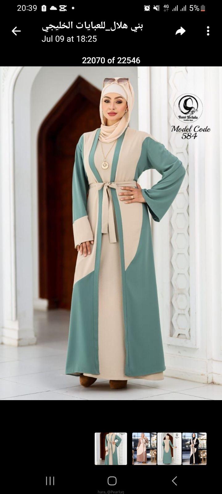 Hijab and habayah available