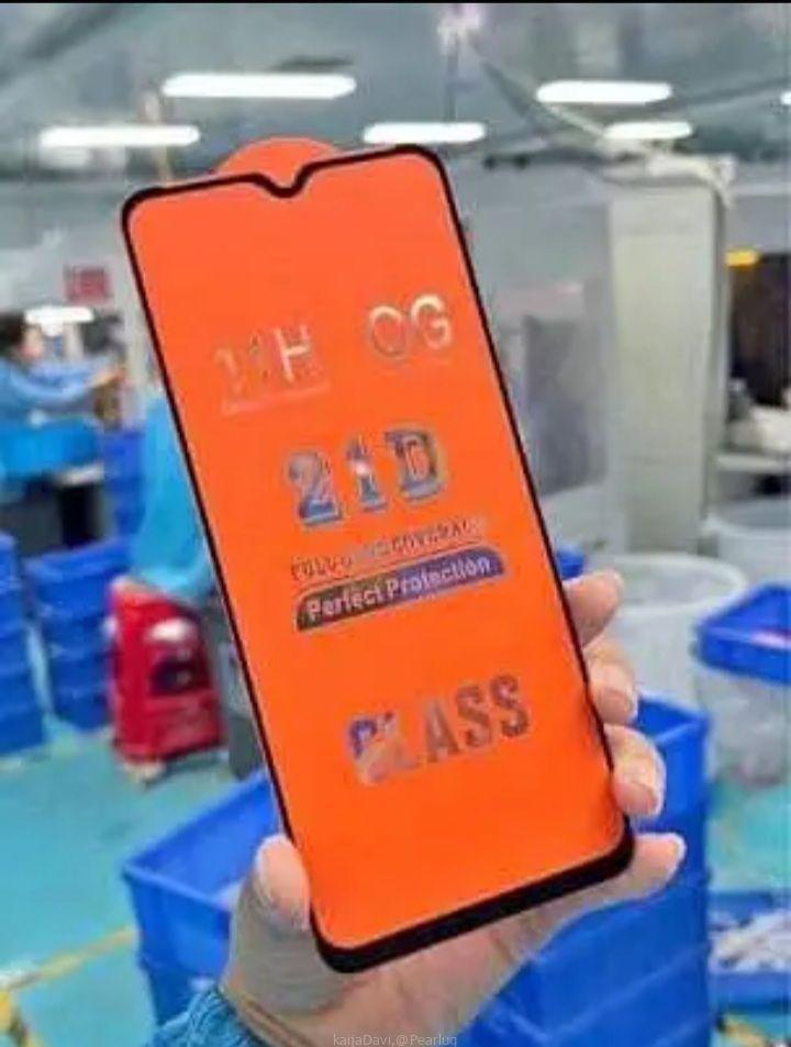 Screen guards