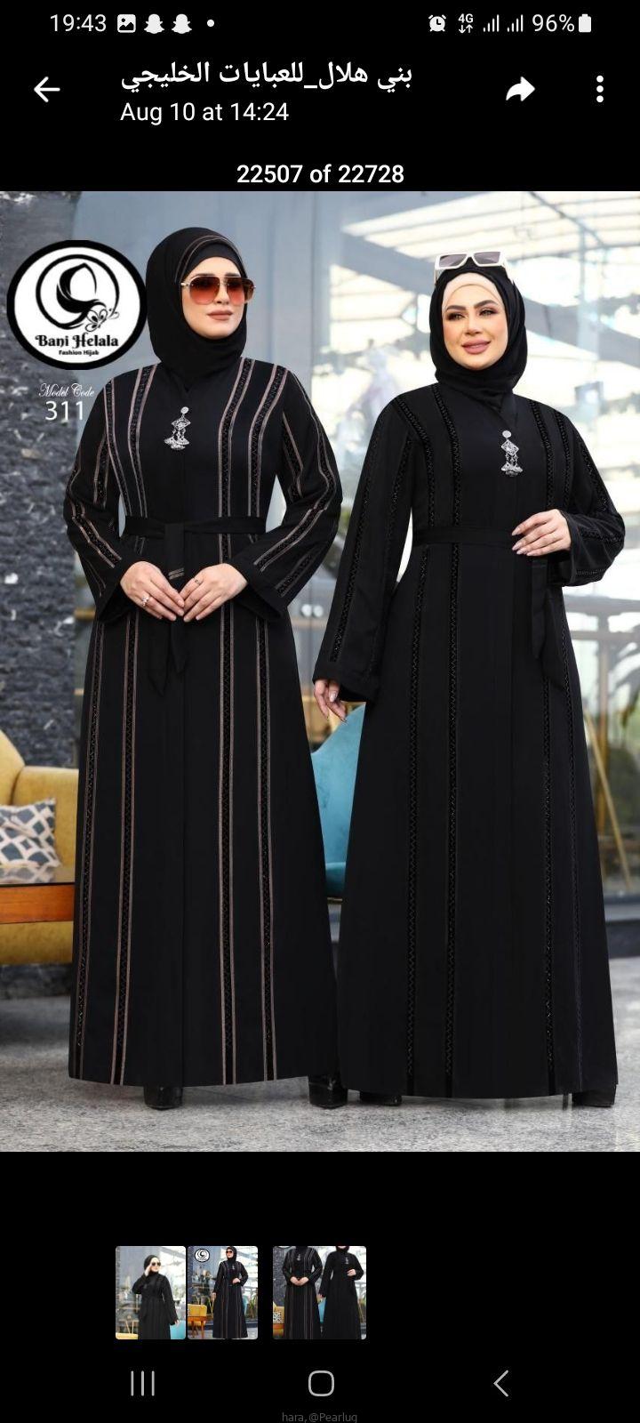 Hijab and habayah available