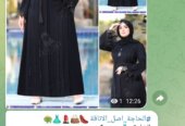 Hijab and habayah available