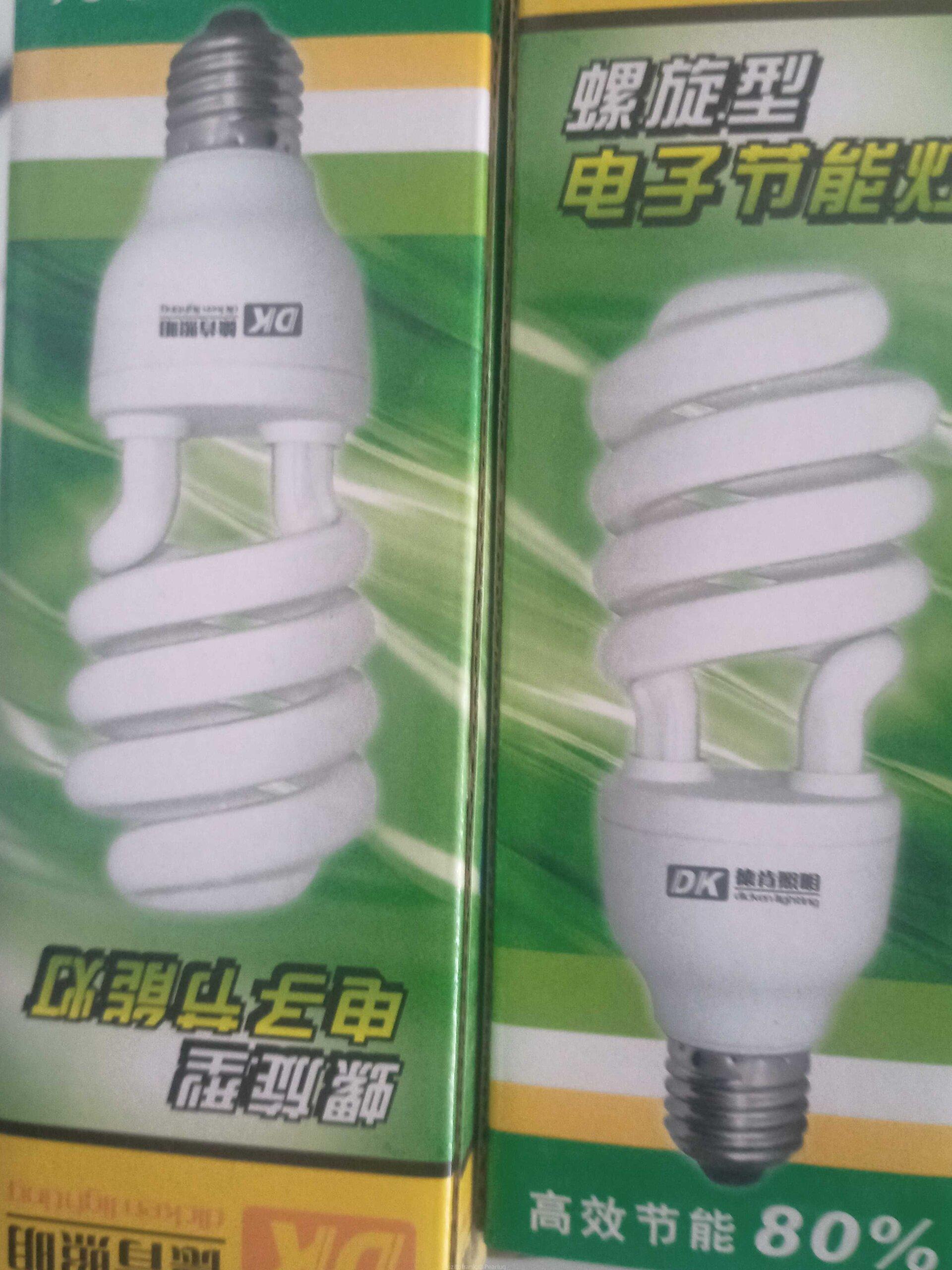 Dickens lighting