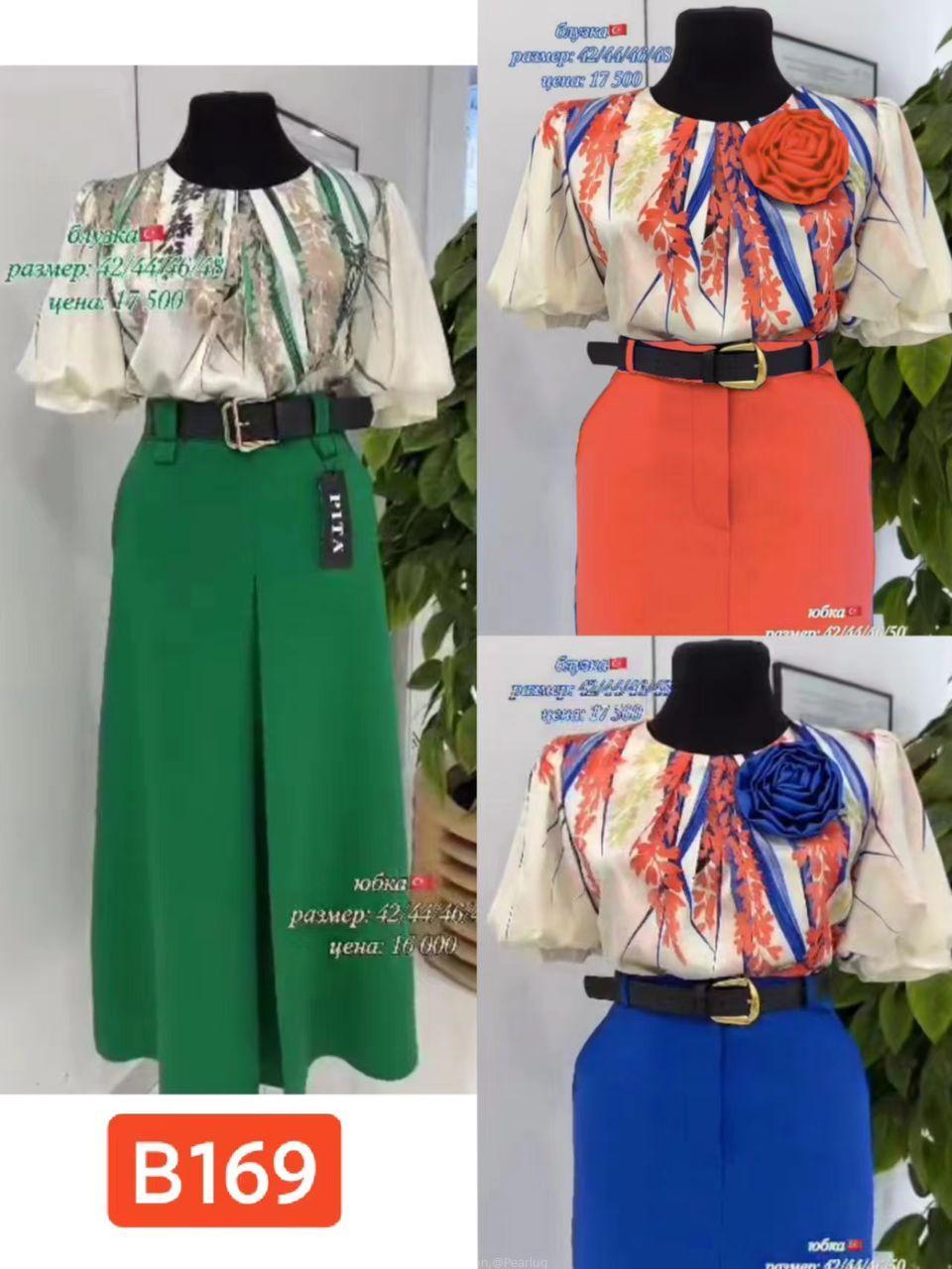 Ladies outfits