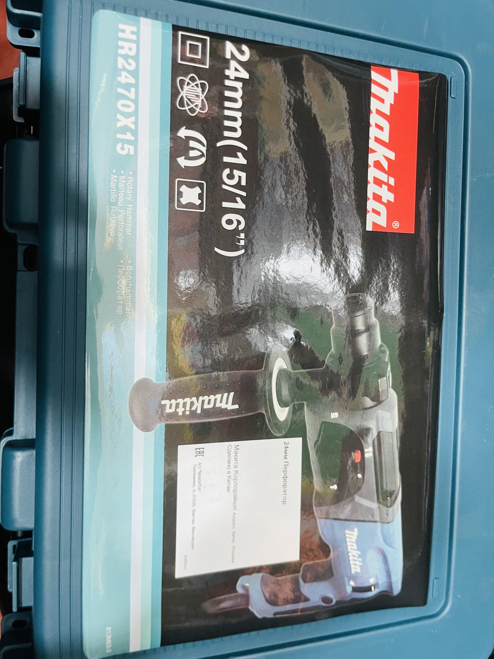 Rotary hammer drill