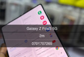 Galaxy Z fold 3 5G