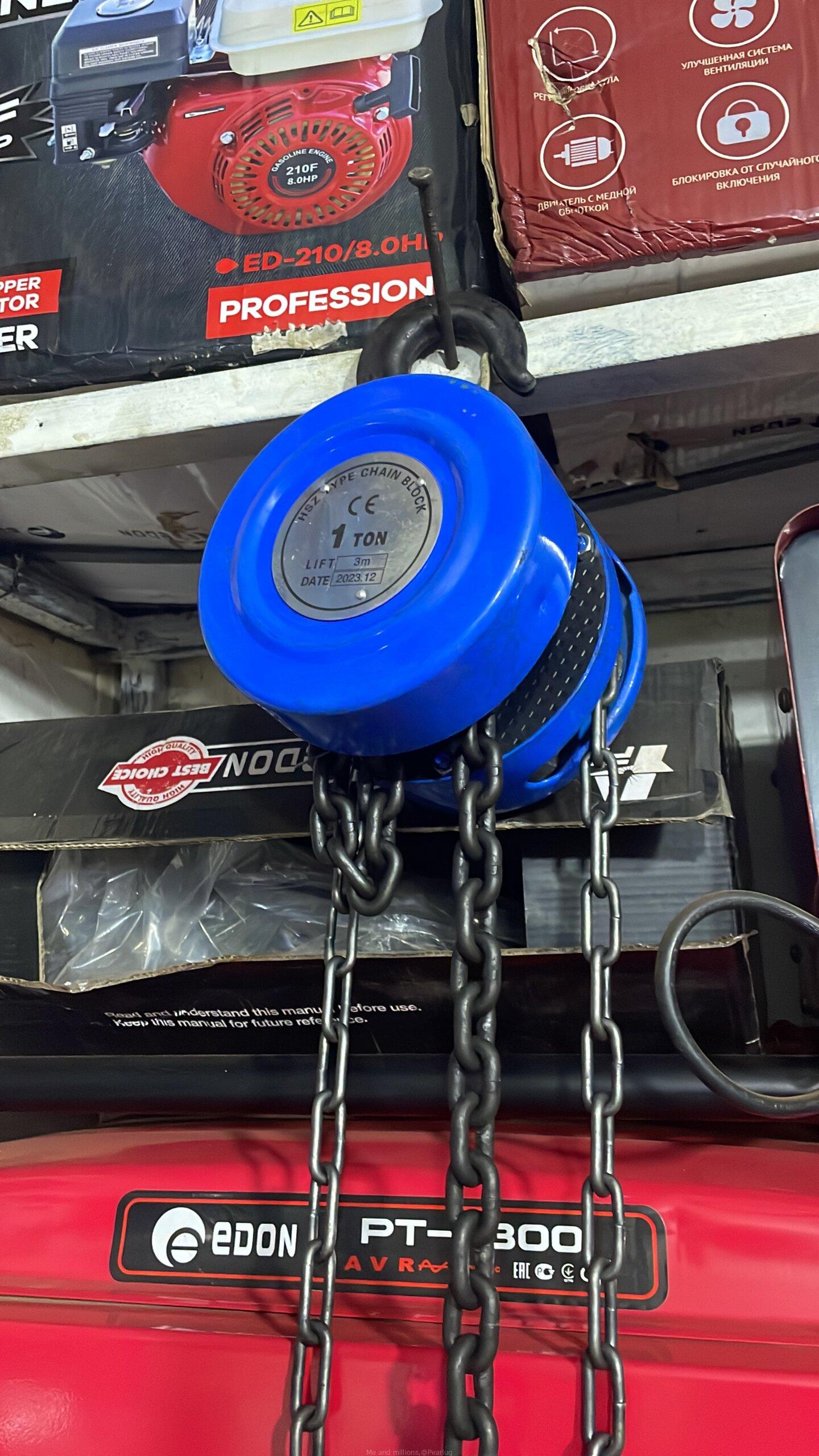 Chain blocks