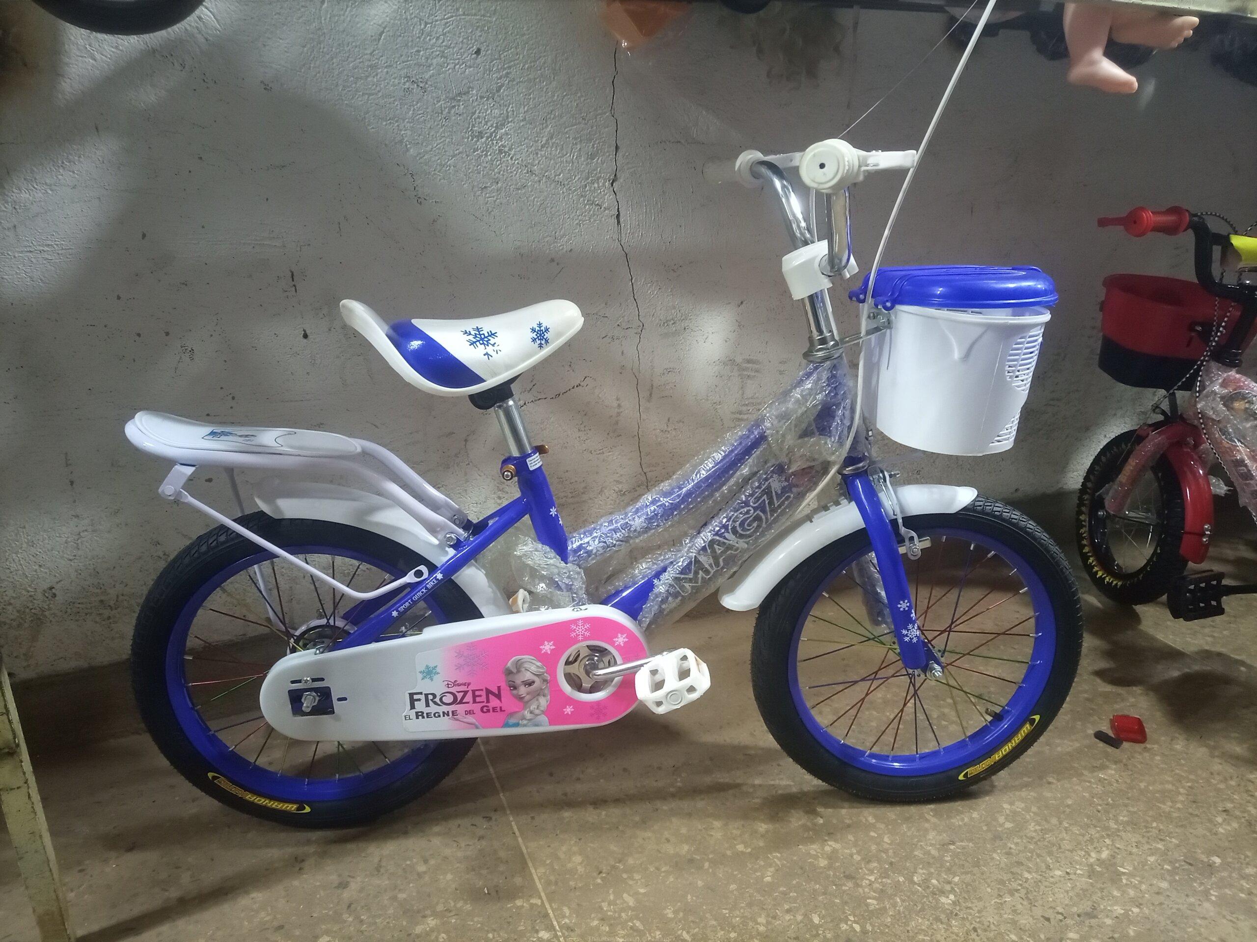 Kids Bikes